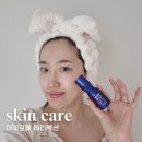 피부 MBTI를 통해서 내 피부에 맞는 안티에이징 원료 알아보기 | 아이오페 스피큘 레티놀 신상, 레티놀 레티젝션™ 세럼 레티놀 민감한 저도 OK!