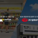 종합물류도소매 이미지