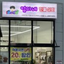 300볼링마트