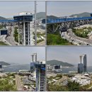 자산공원 입구(구름다리) 이미지