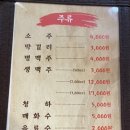 족발야시장당진기지시점