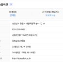 동원원룸 이미지