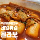 우리동네5분만두 이미지