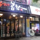 석이네곱창 이미지