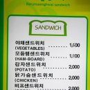 바른생활샌드위치 이미지