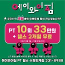 경기도 수원시 팔달구 경수대로 426 (인계동) 이미지