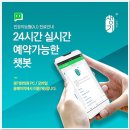 동남한의원 이미지