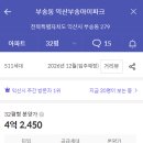 센트럴자이5단지 이미지