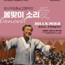 왔슈