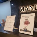 매니악 피트니스 | 이천 헬스장 추천:) 매니악 피트니스 갔다온 후기💖