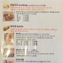 타코까나스따 네이버블로그