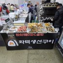 하이웨이디씨클럽충주금릉점 이미지