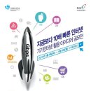 인터넷활용 이미지