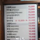 뚱띠오돌뼈