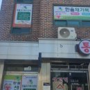 한울교육 이미지
