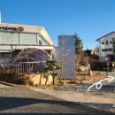 중산동 고분군 이미지