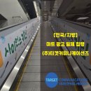 광고플러스주