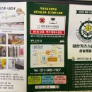 대한키즈 스윔스쿨 삼송캠퍼스 이미지