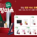 세일홈쇼핑(주) 티스토리