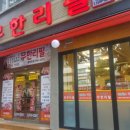 무한리필고기굼터 이미지