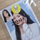 고민사진관 강남구청점 이미지