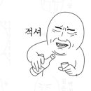 낭만비어 이미지