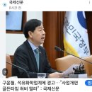 여수중앙여자고등학교 | 시민이 만든 여수산단위기 극복 방안