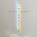 오륜건설