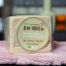 이엠특허정보