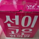 루아한의원 | [내돈내산] 선이고은한의원 한약 -27kg 감량후기, 한약 가격