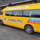 강재영줄넘기학교 이미지