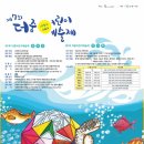더줌 이미지