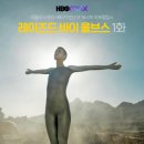바이스콧 이미지