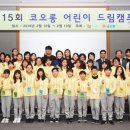 코오롱인재개발센터