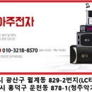 태진전자음향