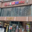 인창사우나 이미지