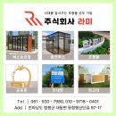 주식회사 열림 이미지
