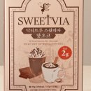 비아라테 이미지