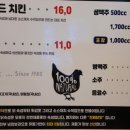 불티나치킨 이미지