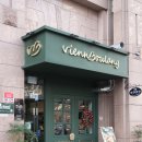 비엔블랑(Viennboulang)