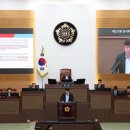 세모난집