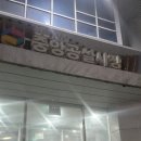 왕십리  곱창구이 | 성남 맛집 왕십리 곱창구이 방문 후기