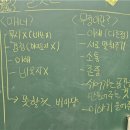 협동조합 아우내공동체 | [회복적 생활교육] '공동체놀이와 서클 대화로 다져가는 우리 반의 평화' 회복적 생활교육 후기