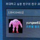 해성PC방 이미지