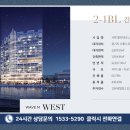시흥웨이브엠웨스트생활숙박시설