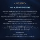 충무아트센터 대극장 이미지