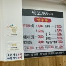 남도설렁탕 이미지