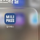 드림마트24 | [강원 삼척숙소]강원도 군인 콘도 철벽레스텔/가격/후기ㅣ삼척 영외마트 와마트 PX방문기