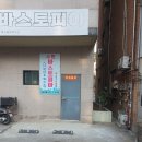 수원-0862 네이버블로그
