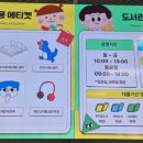 웃터골작은도서관 이미지